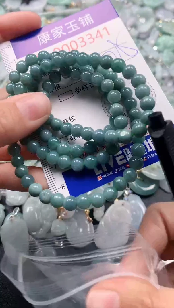 吊坠(不含链)未镶嵌翡翠3341