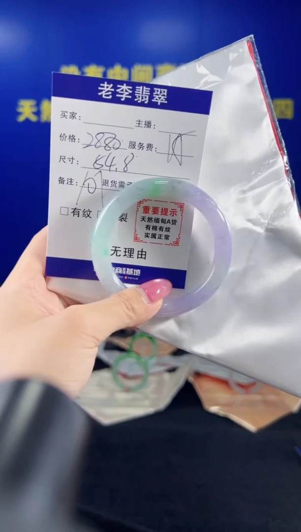 翡翠手镯未镶嵌翡翠手镯单样发一101