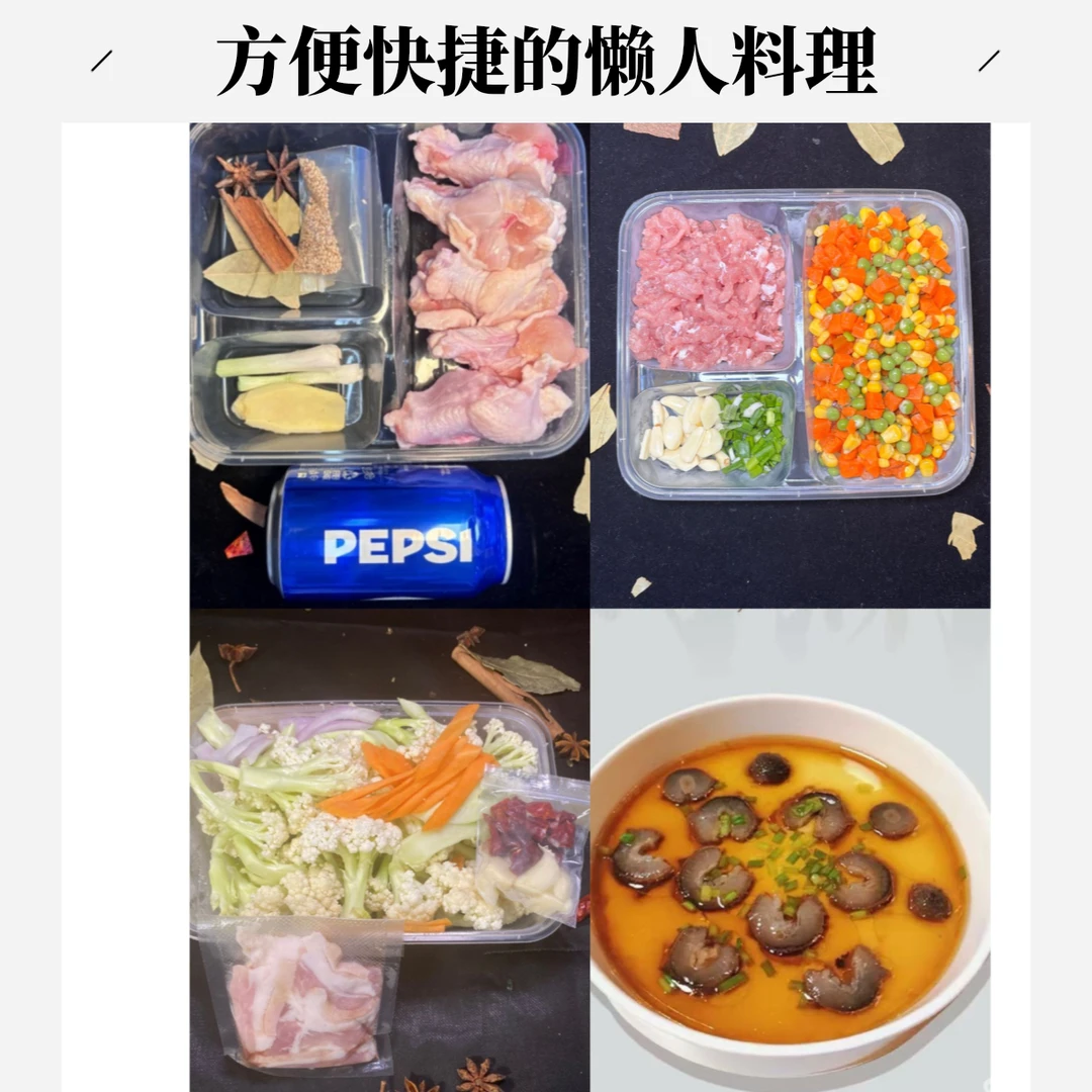 85.2元周末儿童福利套餐（可乐鸡腿，干锅花菜，肉末三色，海参蒸蛋）