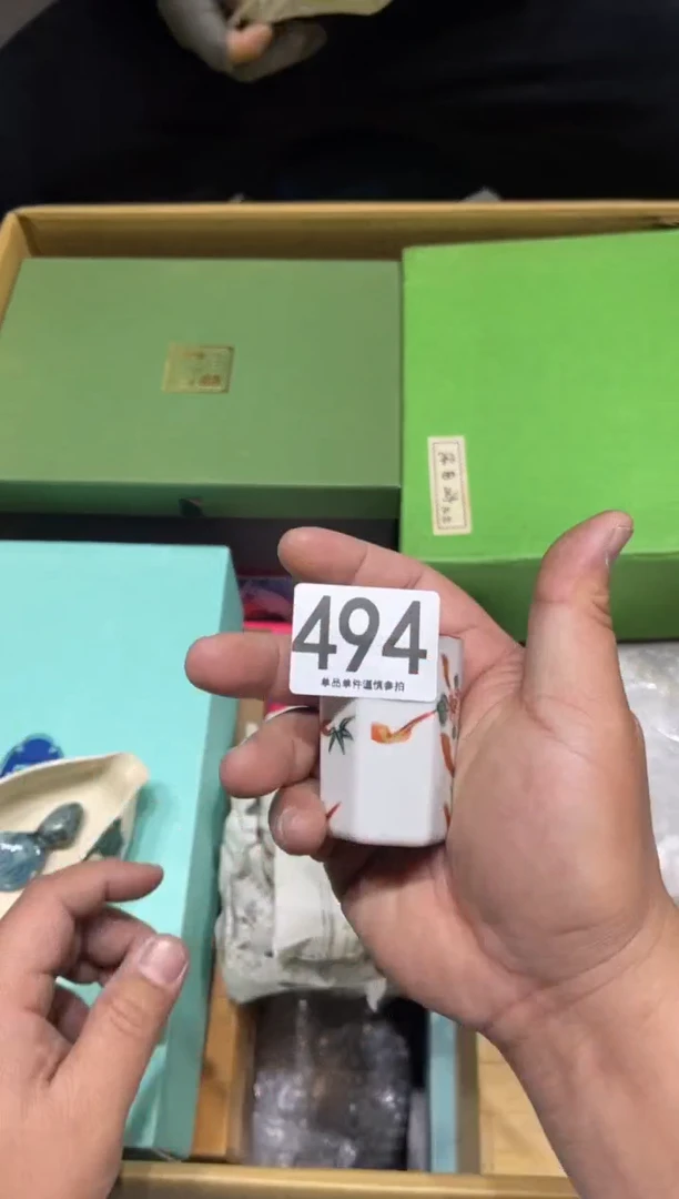 修*494 茶道零配