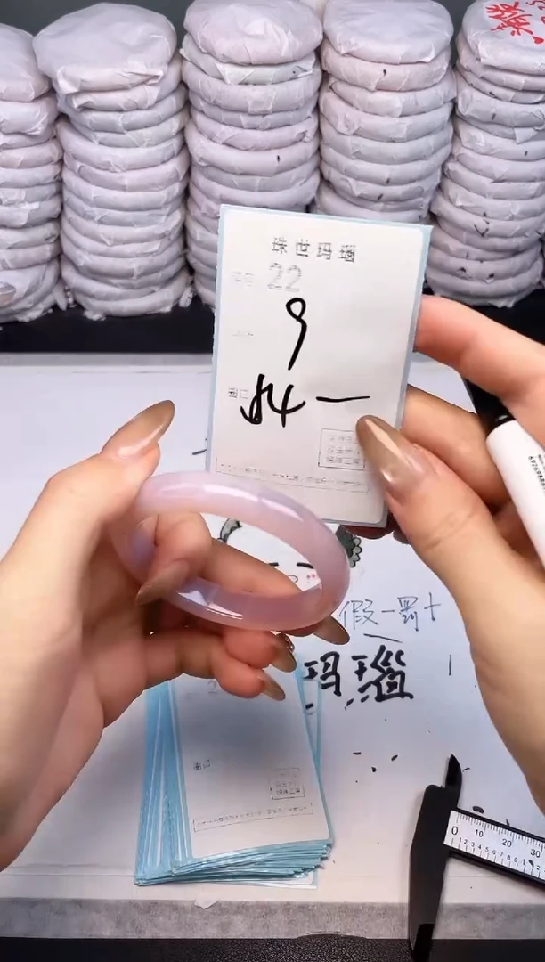 手镯玛瑙/玉髓未镶嵌22