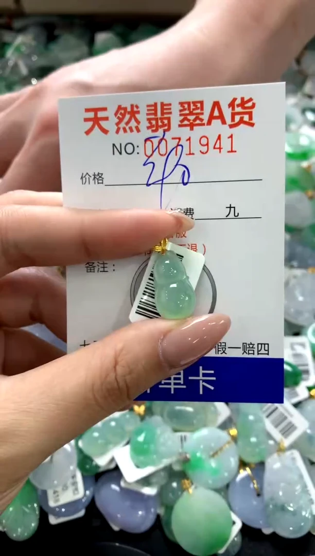 颈饰18K金镶嵌翡翠111111111