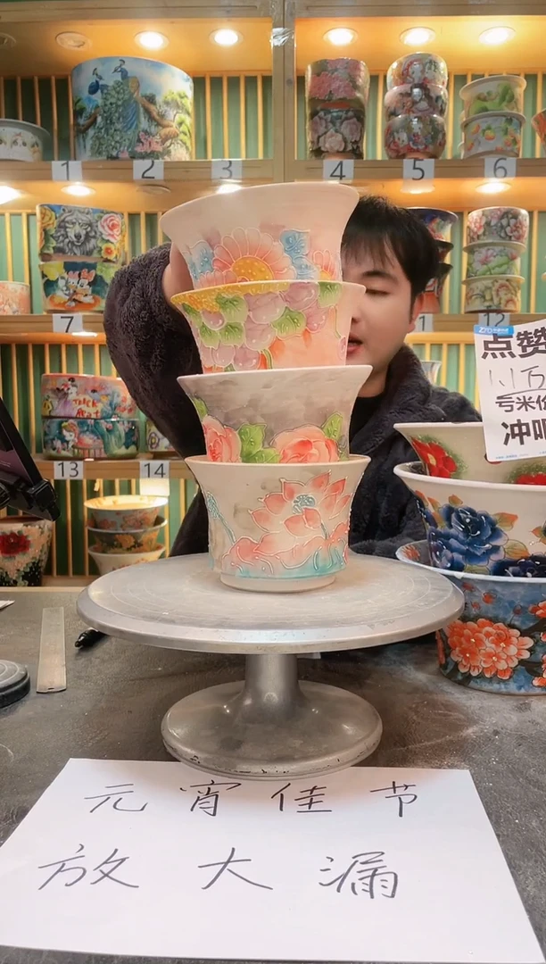 【闪购商品】其默认微瑕一物一拍0212-096-4个