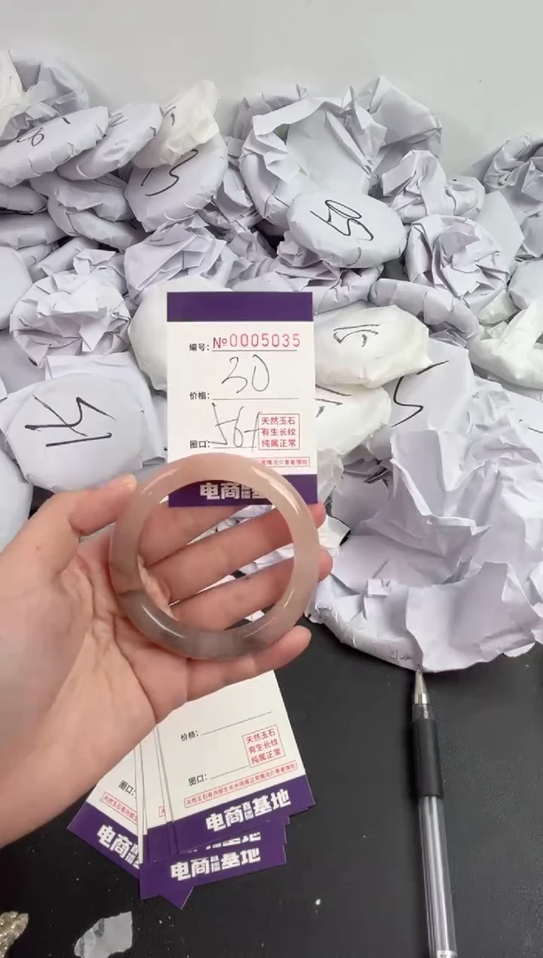 【闪购商品】玛瑙/玉髓手镯未镶嵌5035