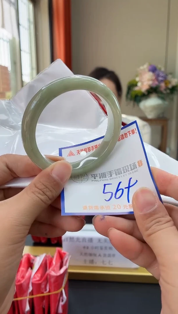 未镶嵌手镯翡翠111111111111111