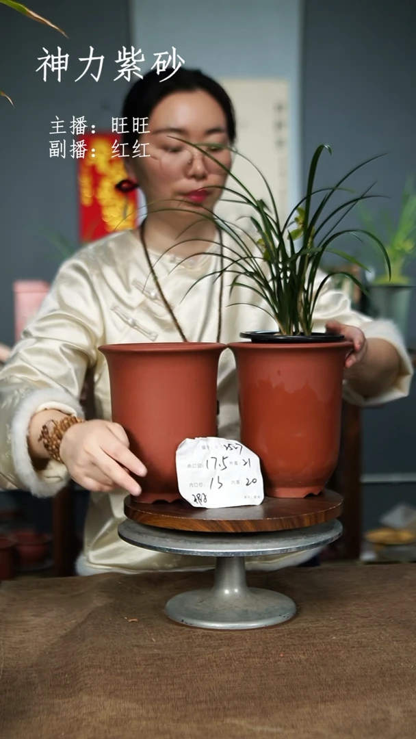 【闪购商品】紫砂花盆2527+瑕 紫砂花盆