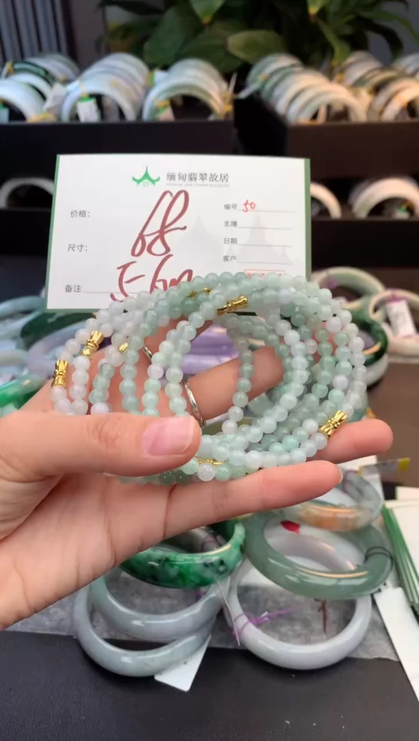 未镶嵌手串翡翠毛货需精细抛光+多样性拍1发1