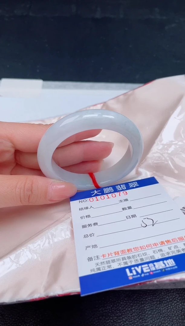 【闪购商品】翡翠手镯未镶嵌79           