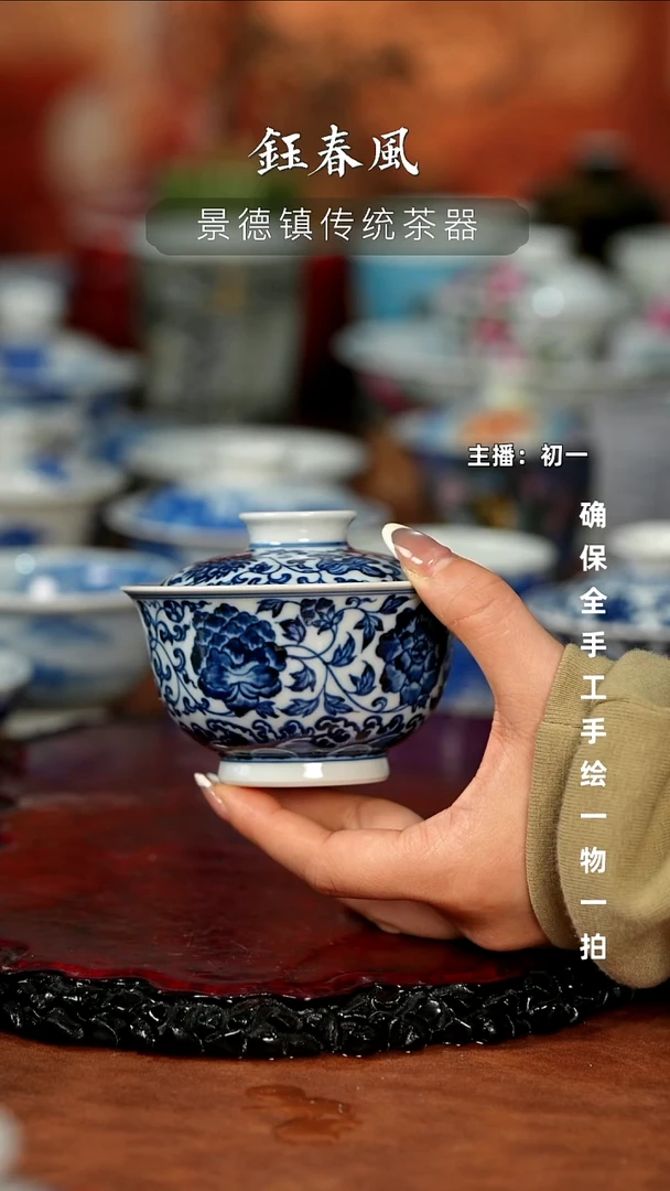 杯景德镇全手工手绘茶器