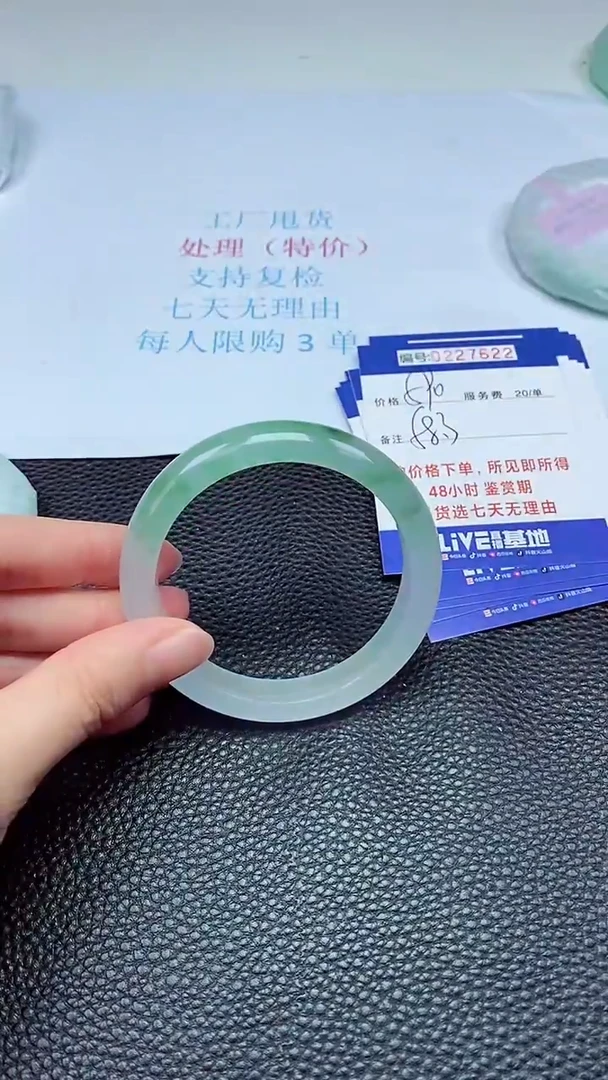 拍下以实物为准227622