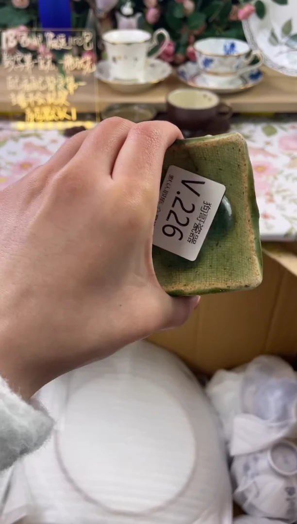 瓷片只**见226+狗哥瓷器直播间111