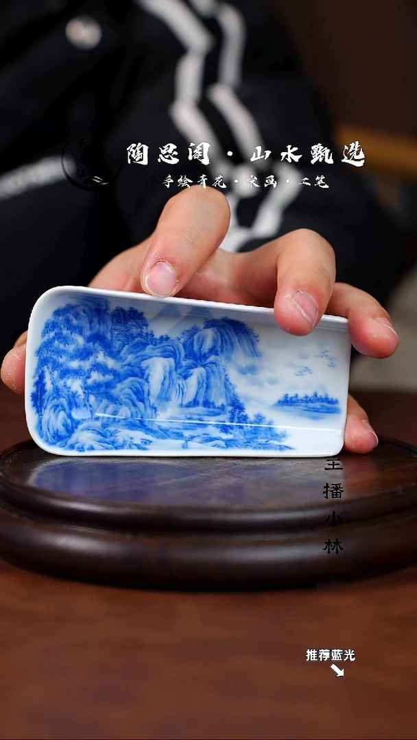 山水主人杯手工手绘