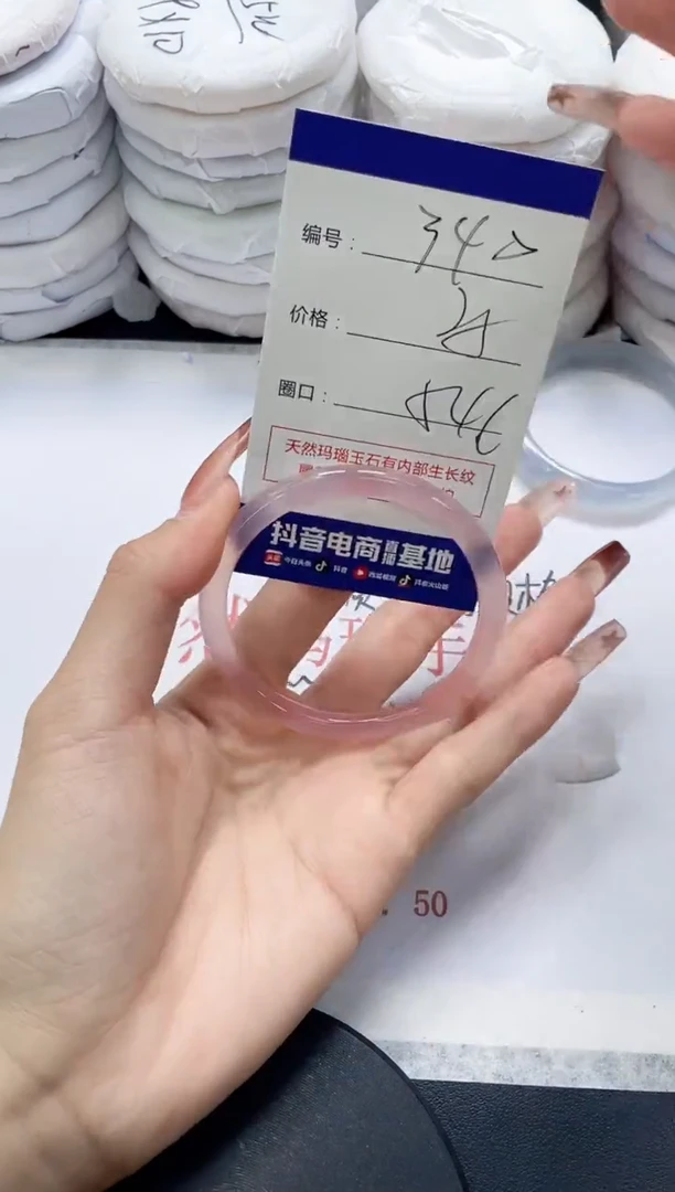未镶嵌手镯玛瑙/玉髓340