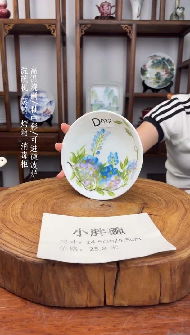 瓷国韵瓷坊-手工手绘小胖碗d012