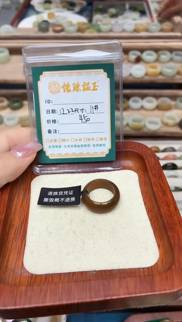 未镶嵌戒圈和田玉逸11号