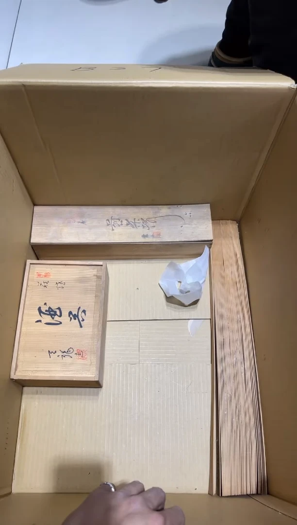 清**香492.........茶道具