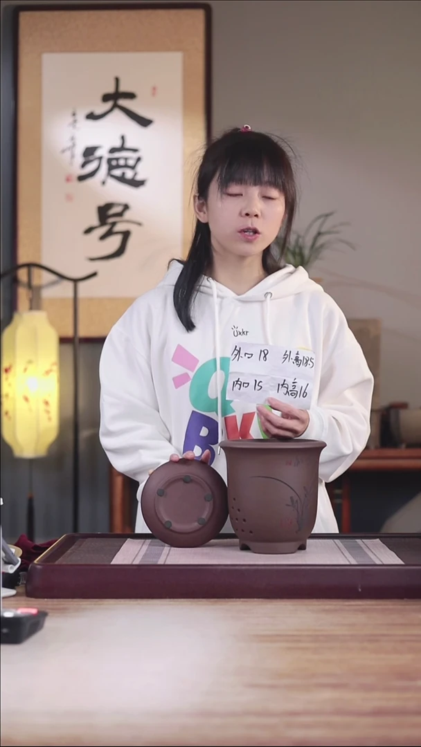 紫砂花盆紫泥刻绘小金钟一只带托