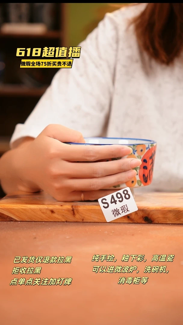 其他WS498陶然集器瓷器