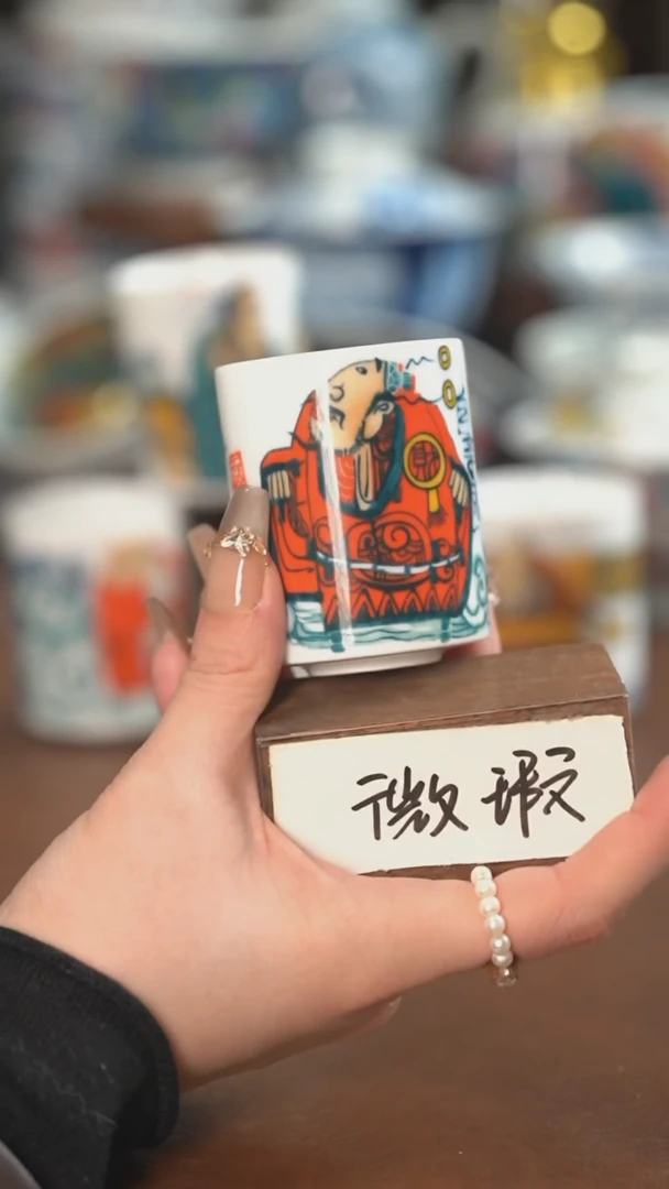 【闪购商品】 茶杯（微瑕福利）景德镇昨明陶瓷