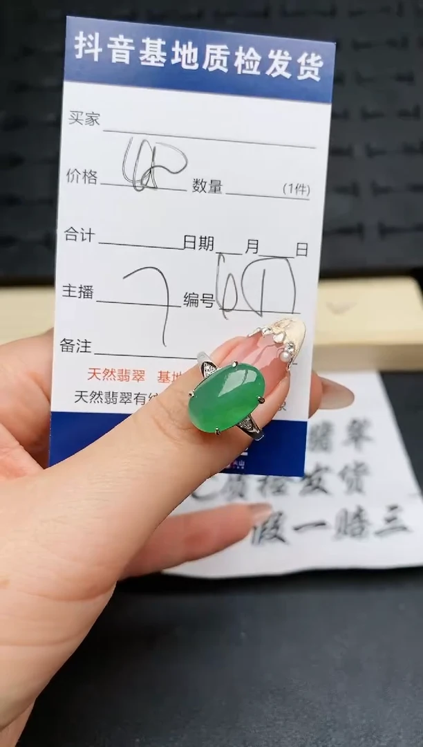 【闪购商品】翡翠戒指银S925镶嵌.........