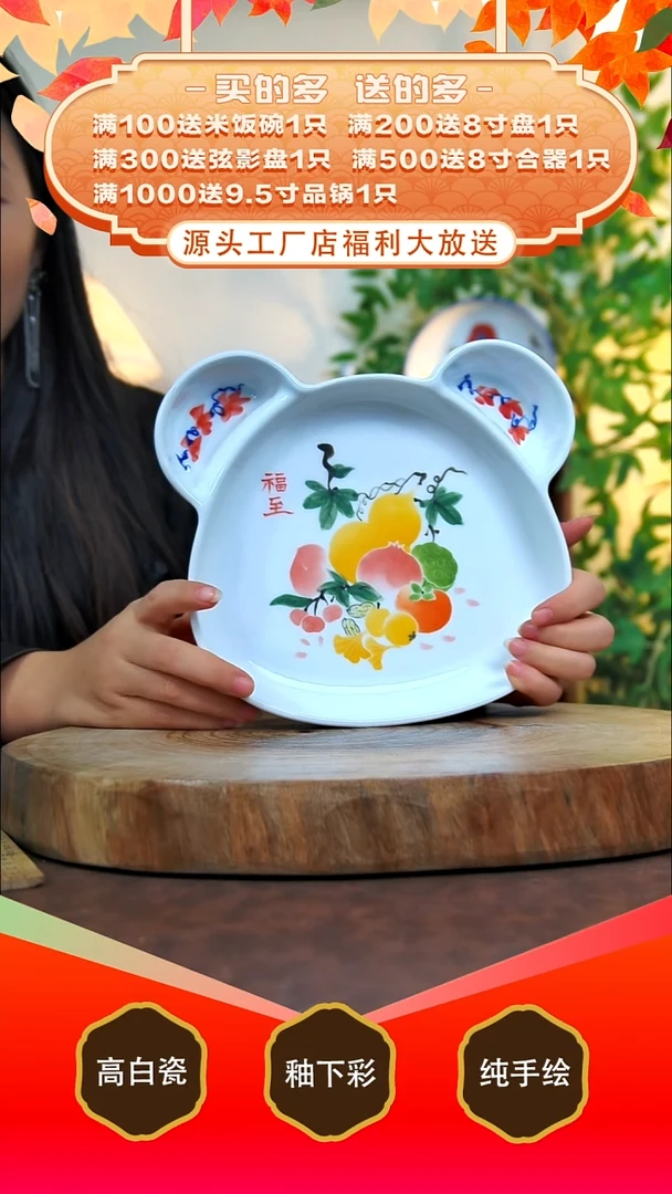 其他白泥景德镇手工手绘陶瓷【食品级】