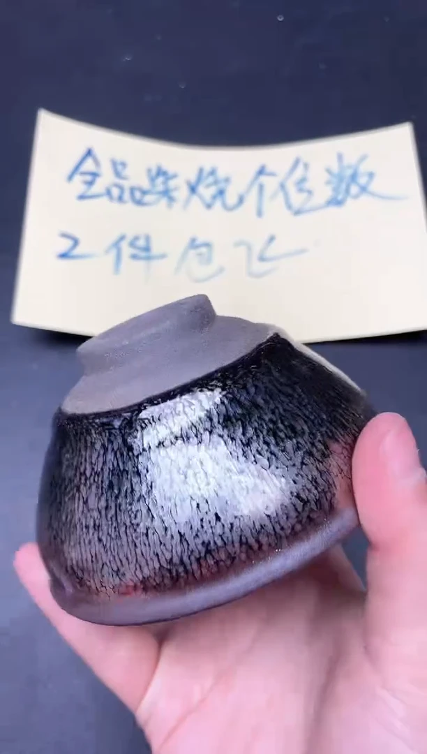 【闪购商品】茶盏327