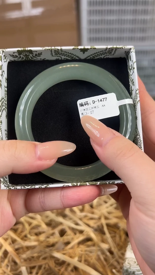 未镶嵌手镯石英质玉D1477