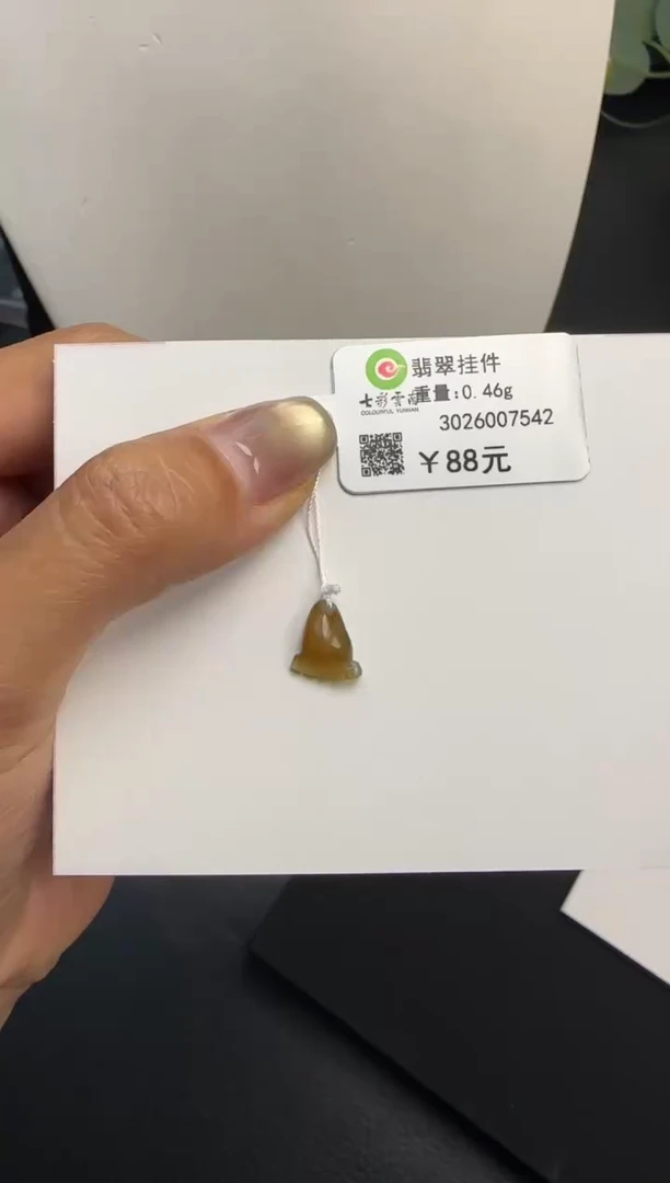 吊坠(不含链)未镶嵌翡翠黄翡小滴溜