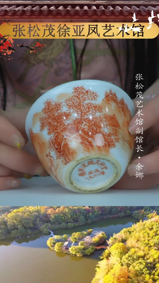 【闪购商品】摆件景德镇陶瓷摆件z425