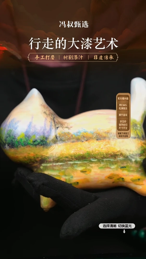 【闪购商品】【七巷大漆】大漆猫咪2-219