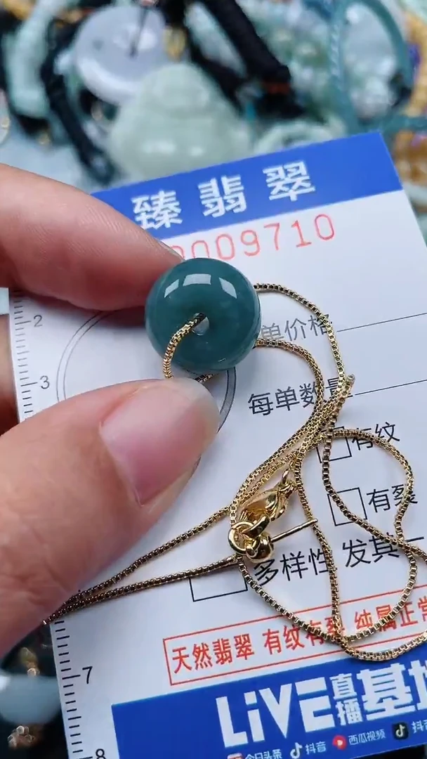 颈饰未镶嵌翡翠.0009710