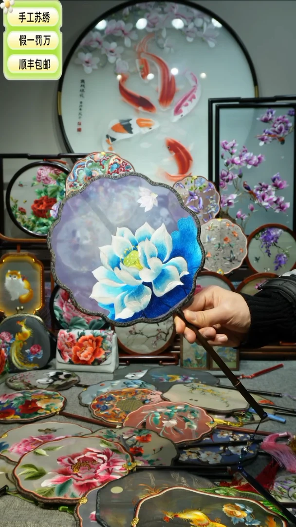 【闪购商品】刺绣纯手工苏绣艺术品