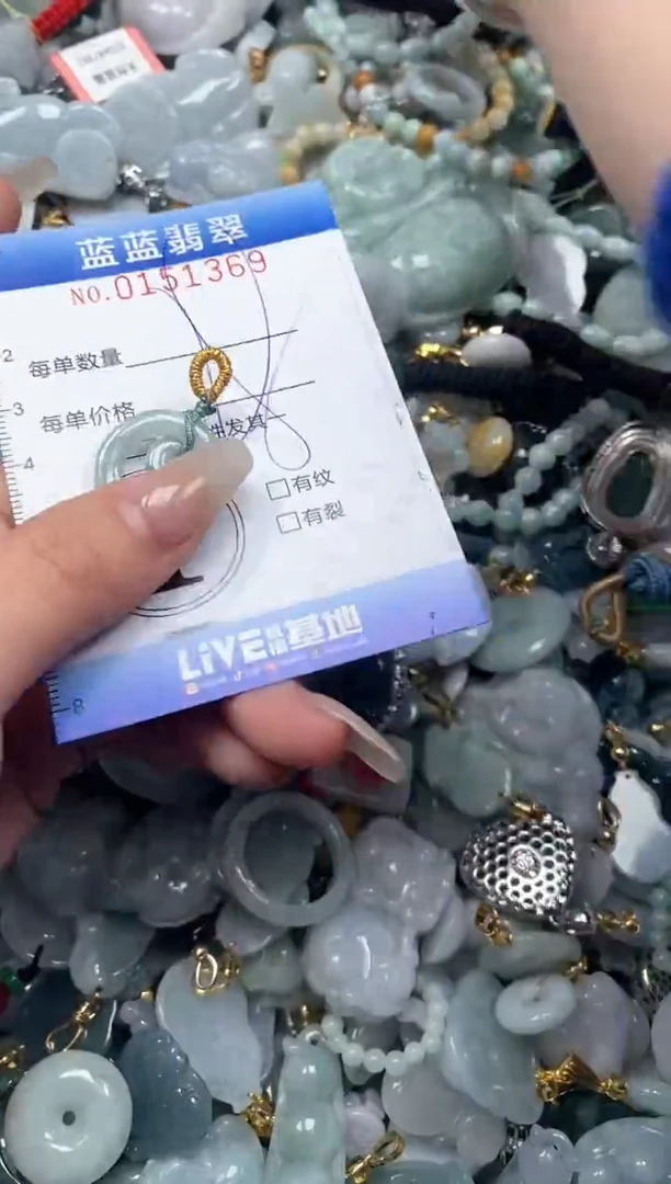 【闪购商品】翡翠颈饰未镶嵌闪购0151369