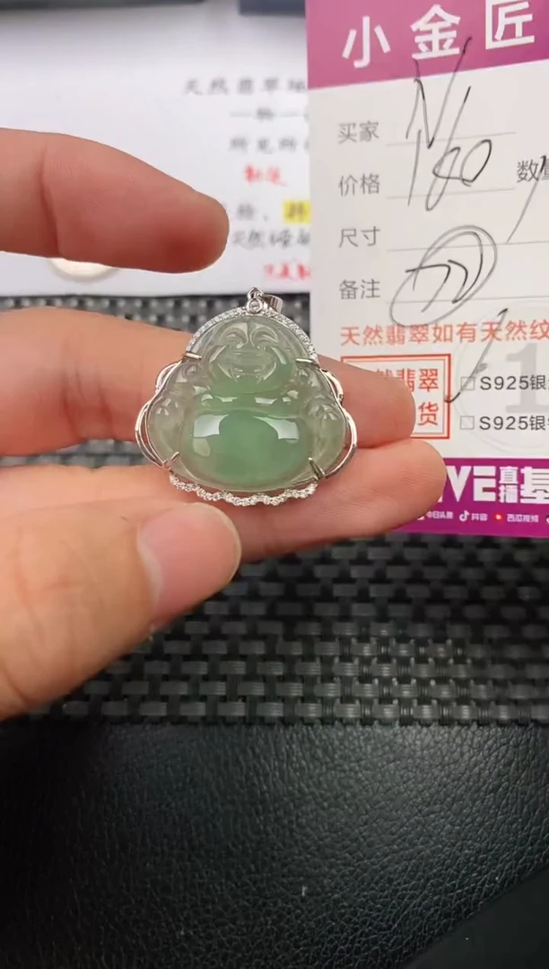 翡翠银S925镶嵌颈饰·