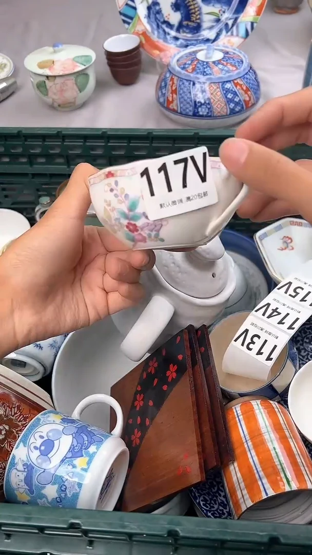 瓷片诺***n117V瓷器瓷器瓷器瓷器