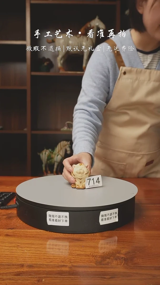 714 可爱生肖虎