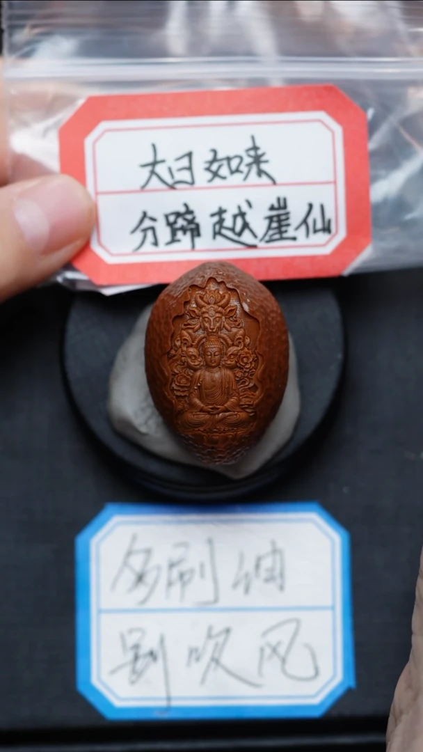 手串/手链橄榄核生肖羊