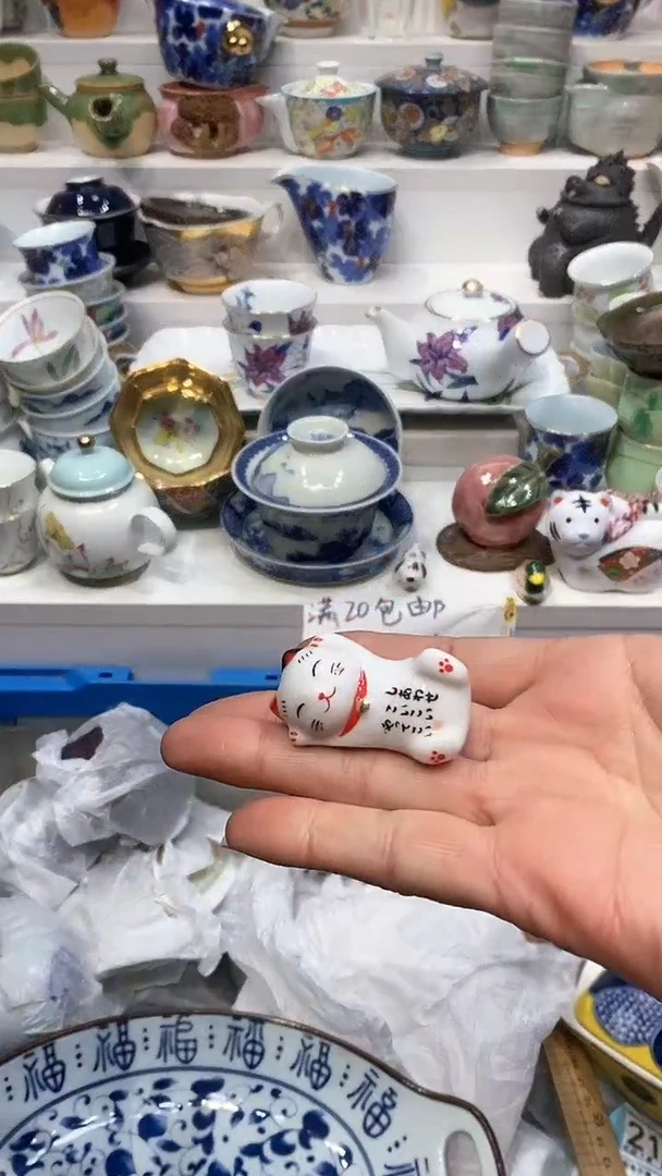 【闪购商品】闪购名称 【闪购商品】