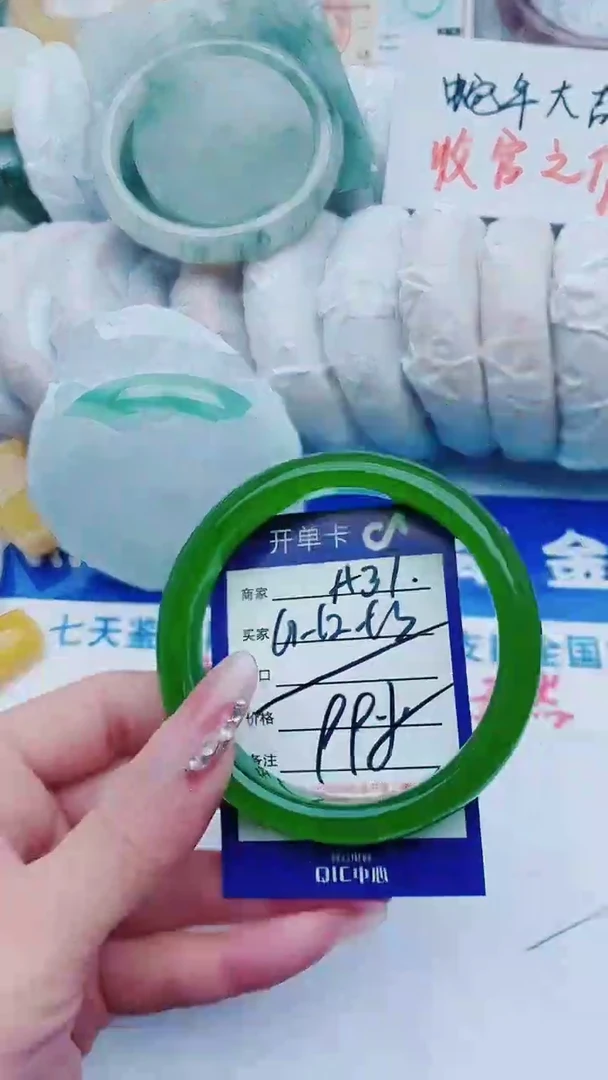 【闪购商品】石英质玉手镯未镶嵌A37+61-62