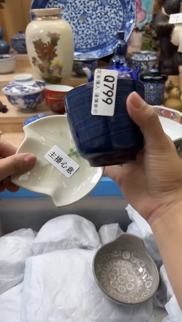 【闪购商品】瓷片799qqqqqqqqqqqq