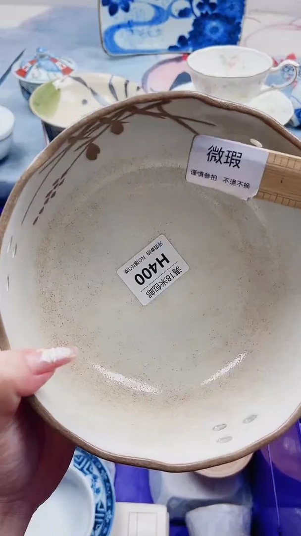 芸*子H400***************