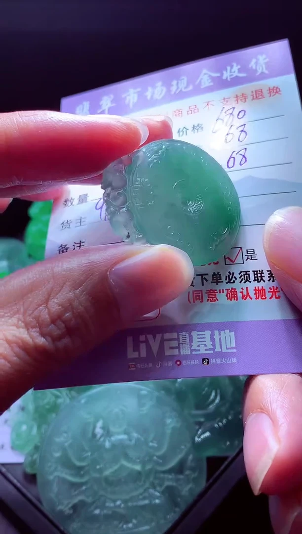 未镶嵌定制翡翠孙****词翡翠毛货定制556522