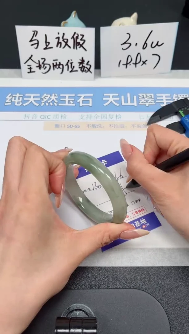 【闪购商品】石英质玉手镯未镶嵌K136-56