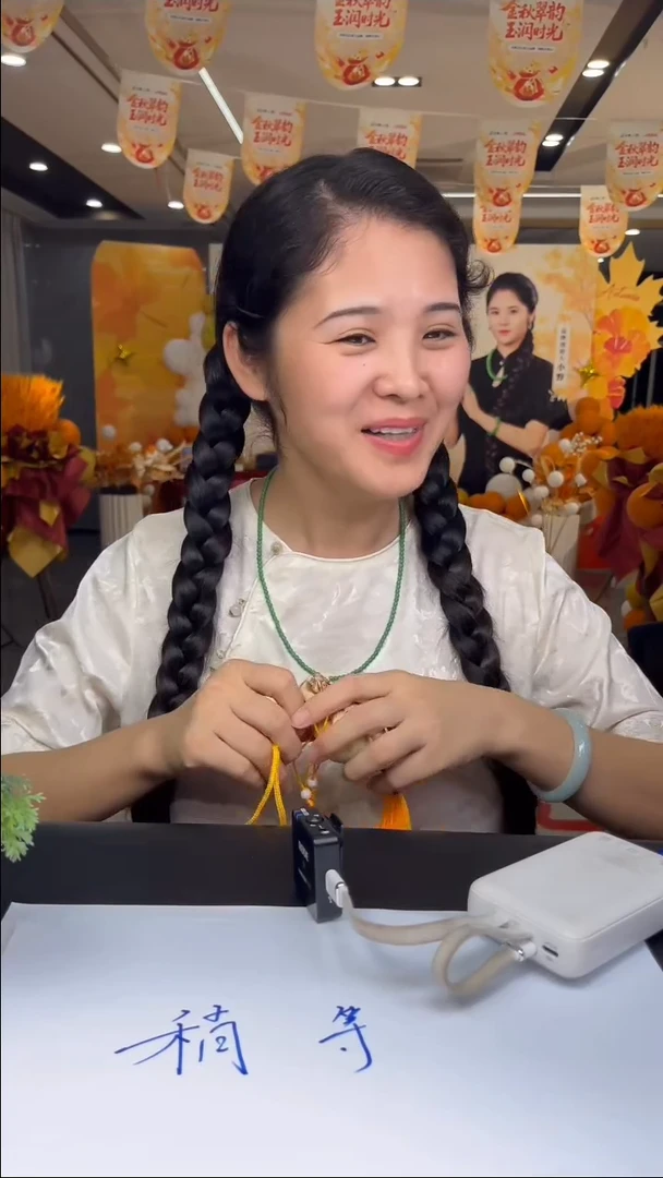 非金属无香包挂件吊坠38多样性发一