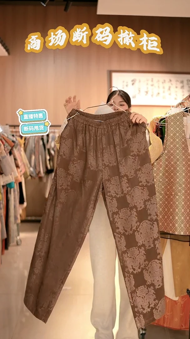 A61 XL码 新中式国风