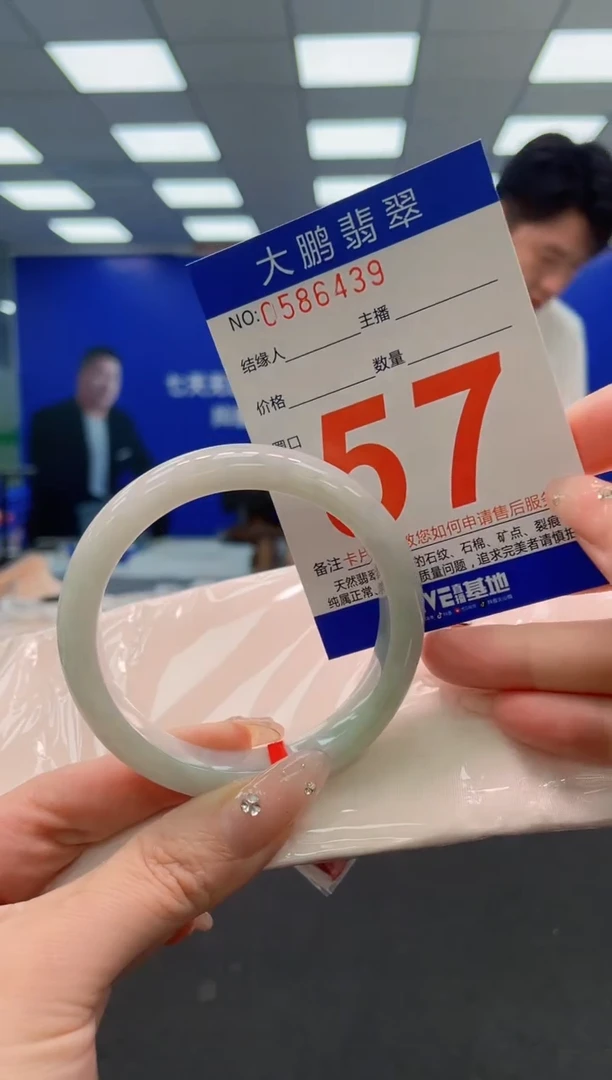 翡翠手镯未镶嵌AAAAAAAAA