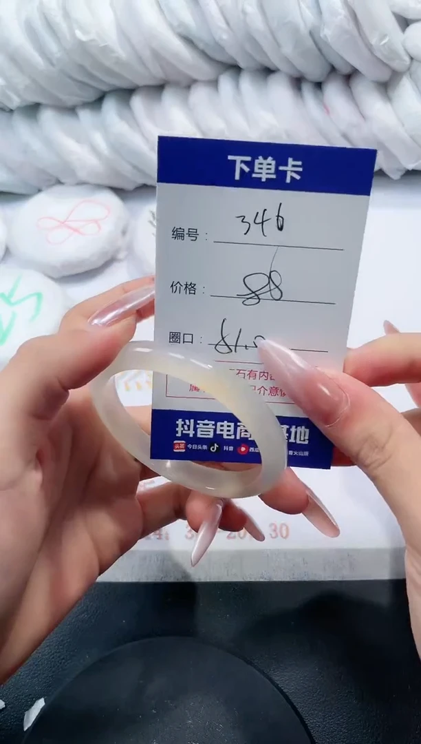 未镶嵌手镯玛瑙/玉髓346