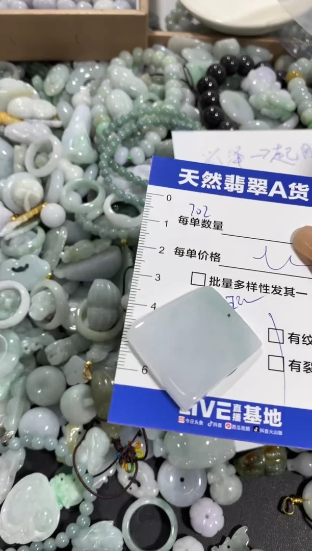 颈饰未镶嵌翡翠天然翡翠A货批量多样性发一件