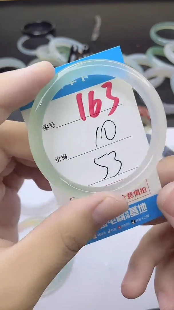 手镯玛瑙/玉髓未镶嵌163
