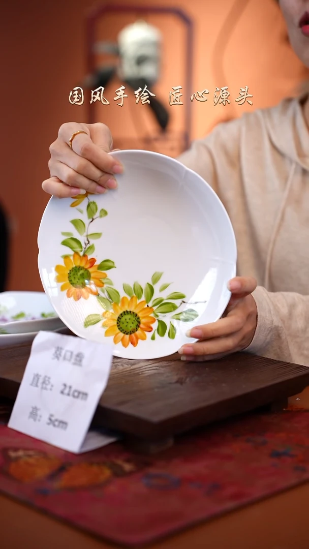 陶瓷景德镇高温釉中彩餐具葵口盘直径21高5